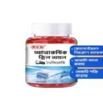 Antarctic krill oil_ 60 Pcs Capsule